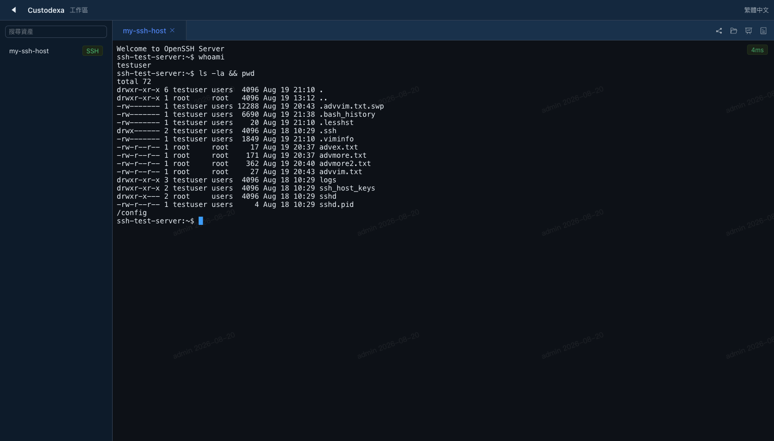 Workspace web terminal: SSH session output with user watermark